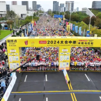 2024太仓中德半程马拉松开跑