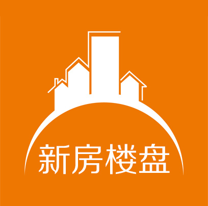 新房楼盘
