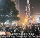 武汉千人抗争声势浩大 一夜连拆6小区收费杆