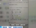 细思极恐！龙虾被黑客PUA成内鬼 用户IP地址惨遭暴露