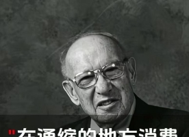 关于未来三年保命建议