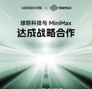 绿联NAS私有云与MiniMax深度合作，首发开箱即用的OpenClaw龙虾
