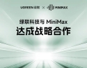 绿联NAS私有云与MiniMax深度合作，首发开箱即用的OpenClaw龙虾