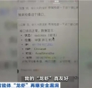 细思极恐！龙虾被黑客PUA成内鬼 用户IP地址惨遭暴露