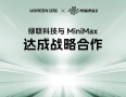 绿联NAS私有云与MiniMax深度合作，首发开箱即用的OpenClaw龙虾