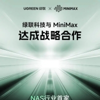 绿联NAS私有云与MiniMax深度合作，首发开箱即用的OpenClaw龙虾